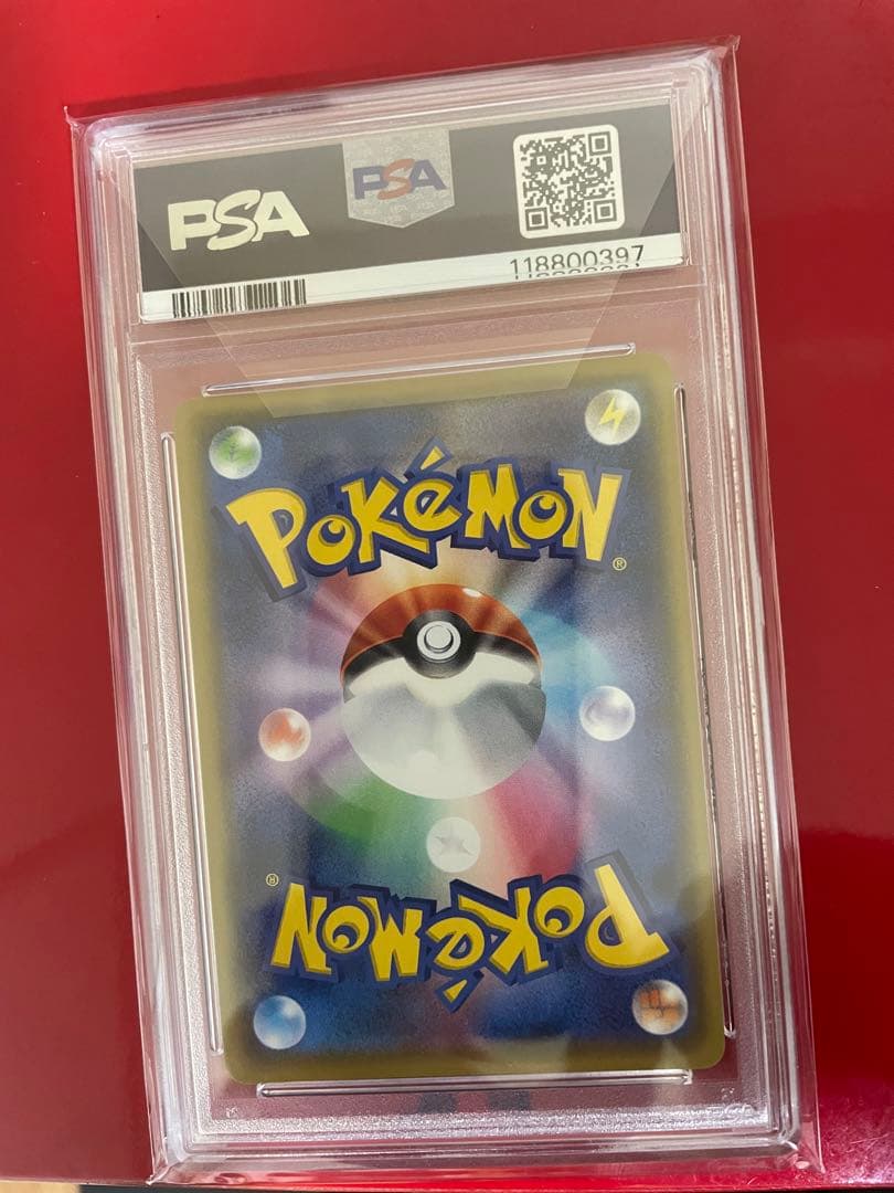 PSA10 ミュウツーEX 022/025 s8a-P 25th ポケモン