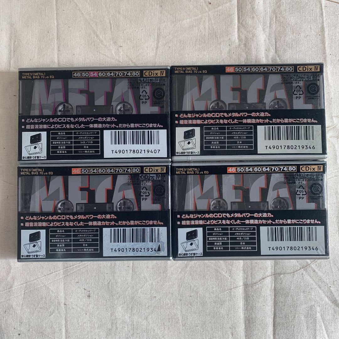 【希少】メタル　カセットテープ　SONY C-54/46CDX4A