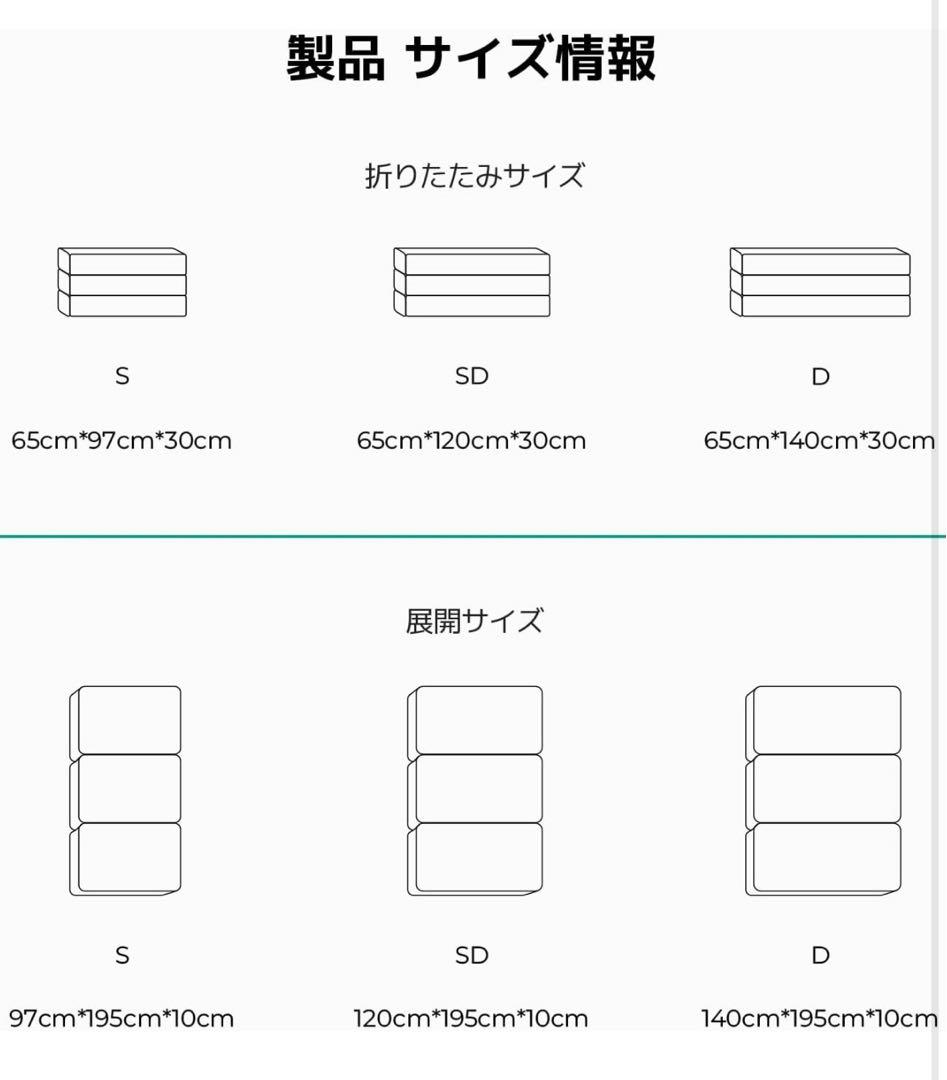 新品未使用✨ マットレス シングル 折りたたみマットレス 二層構造 高反発