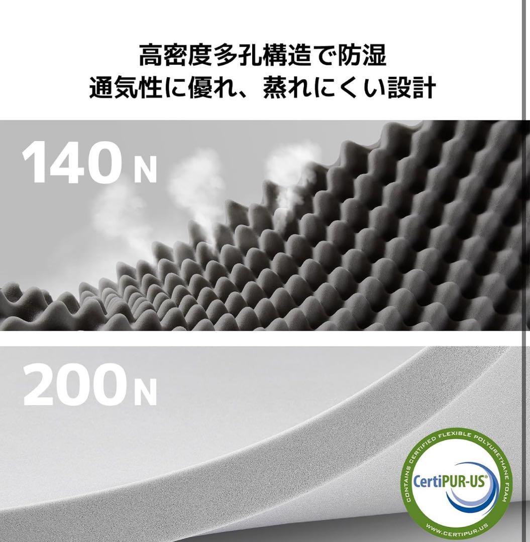 新品未使用✨ マットレス シングル 折りたたみマットレス 二層構造 高反発