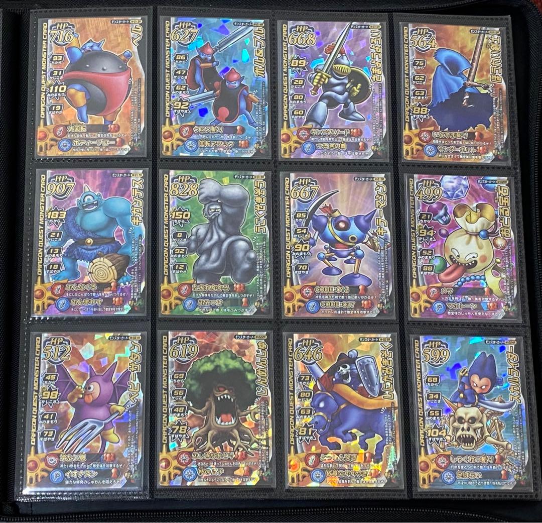 た*く様 ドラゴンクエスト モンスターバトルロード ロトコレクション 全62種セ