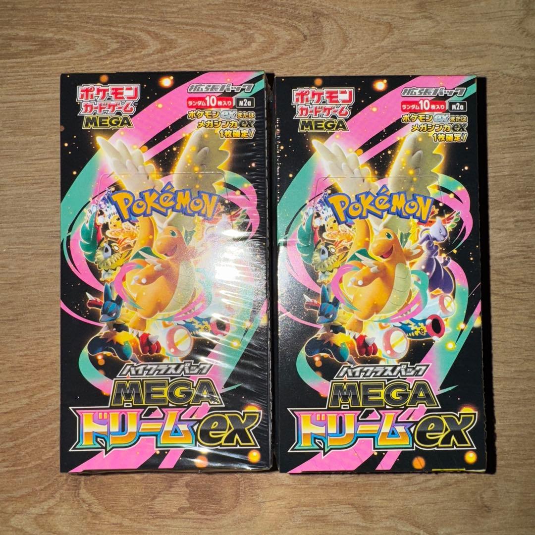 MegaドリームEX シュリンク付き　2BOX