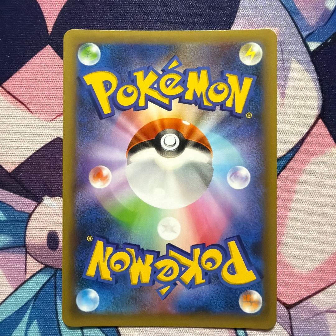 おたんじょうびピカチュウ25thプロモ _のピカチュウ 007/025