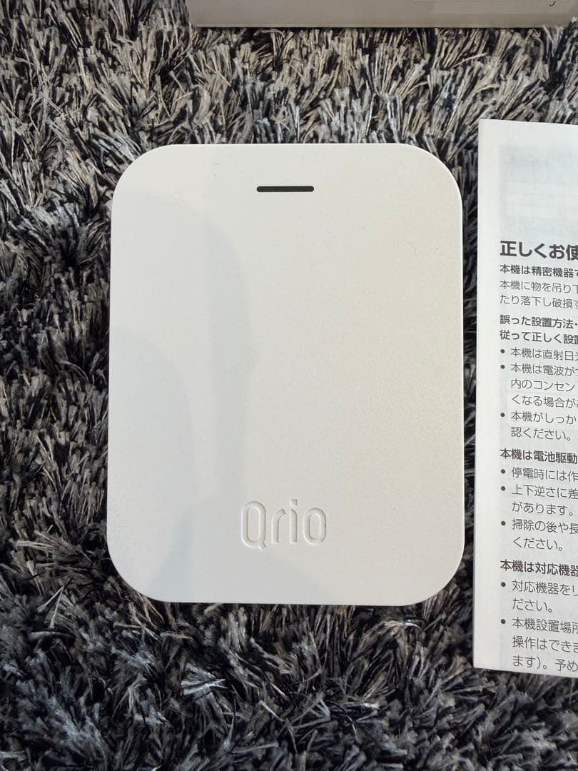 Qrio Lock Q-SL2 Qrio Key S キュリオロック