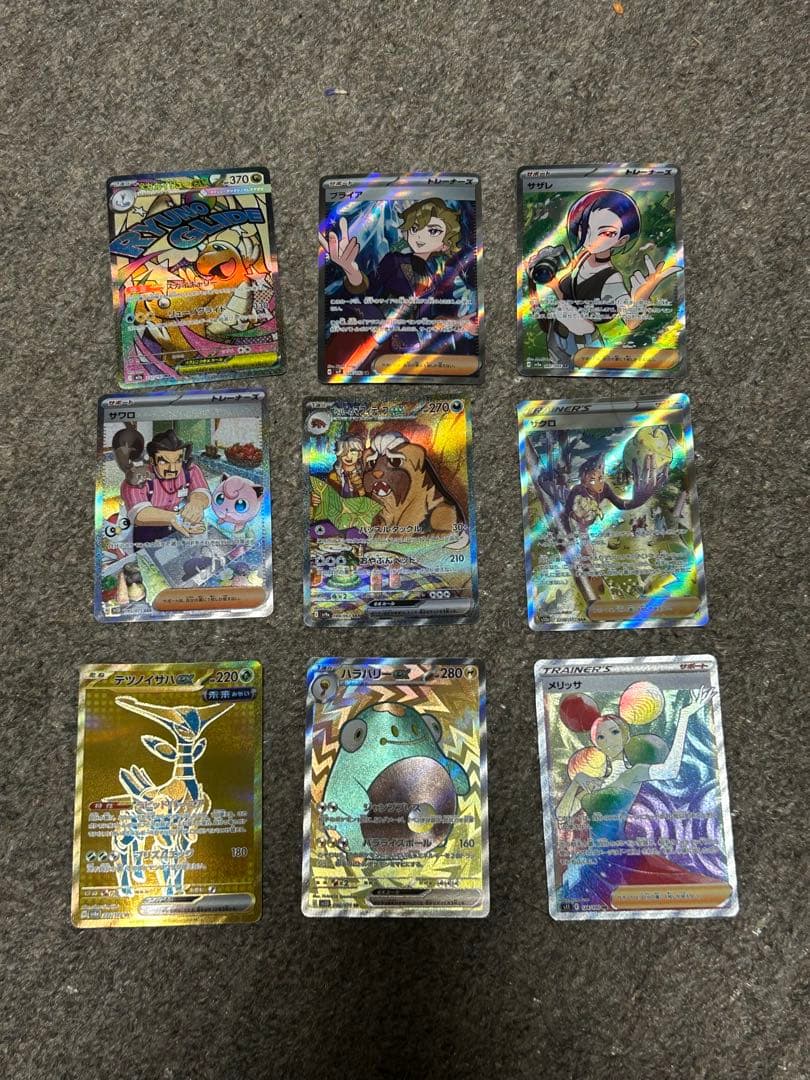 あ*き様 ポケモンカード 引退品