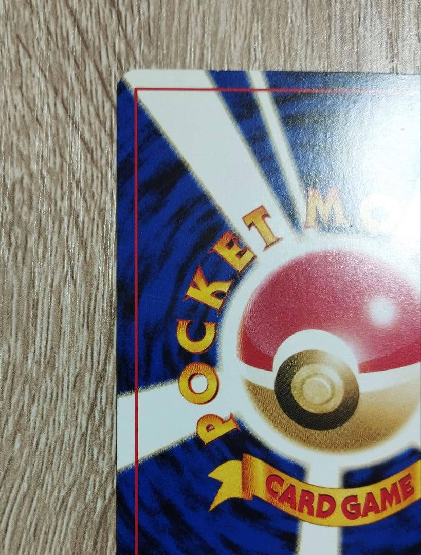 ケーシィ イントロパック 旧裏 ポケモンカード