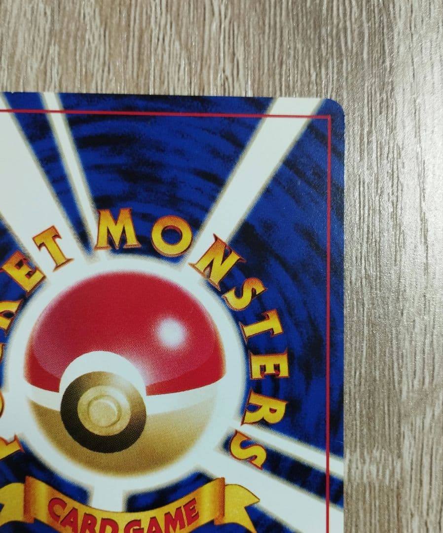 ケーシィ イントロパック 旧裏 ポケモンカード