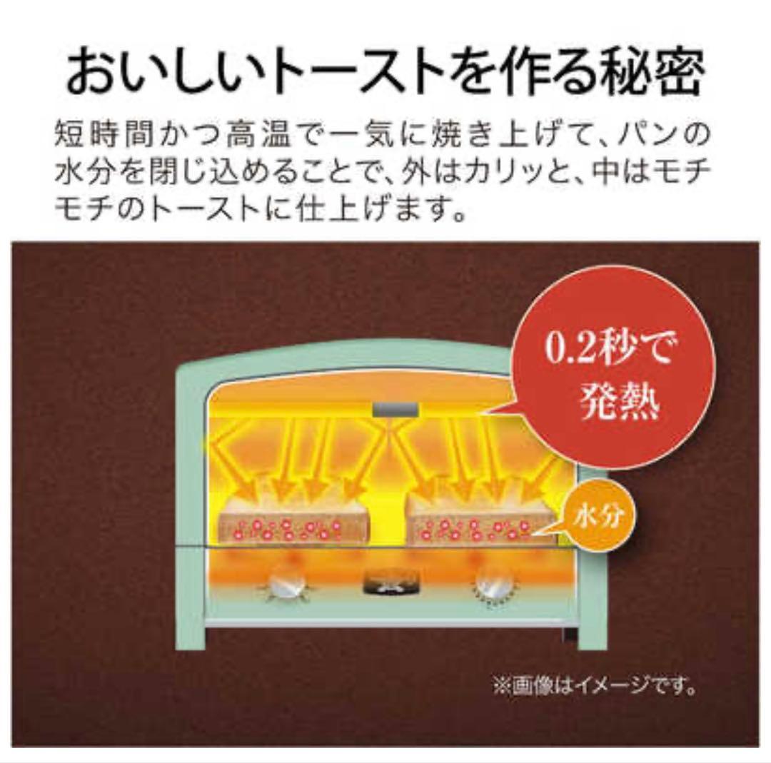 新品 NEWアラジン グラファイトトースター2枚焼AET-GS13CW ホワイト