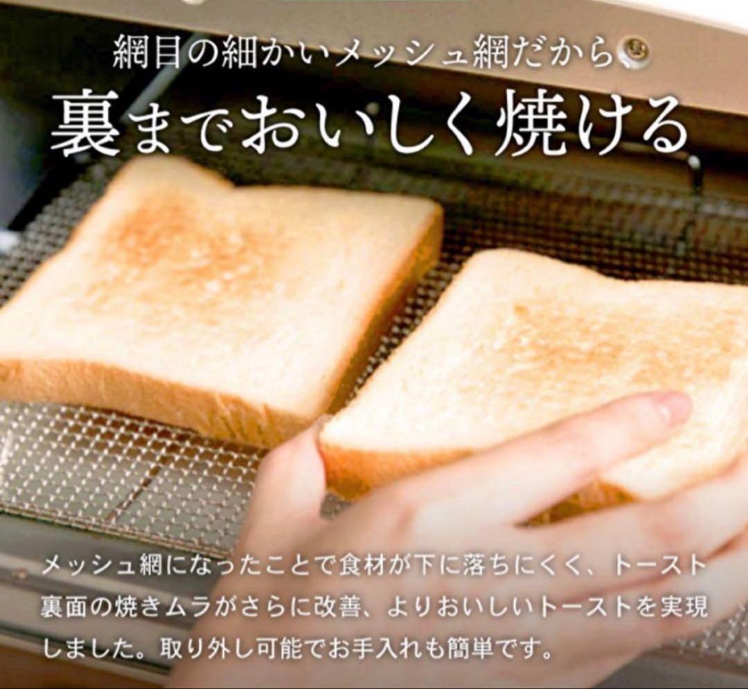 新品 NEWアラジン グラファイトトースター2枚焼AET-GS13CW ホワイト