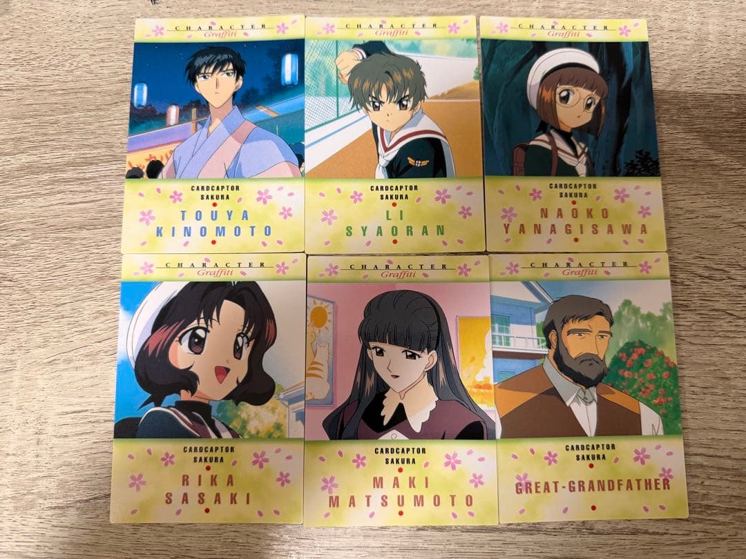 カードキャプターさくら カードダスマスターズ 6枚