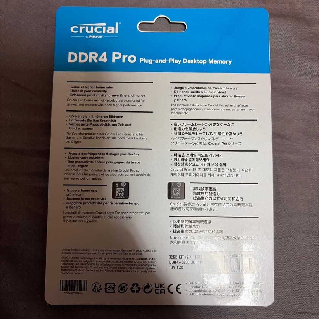 Crucial DDR4 32GB (2x16GB) メモリー