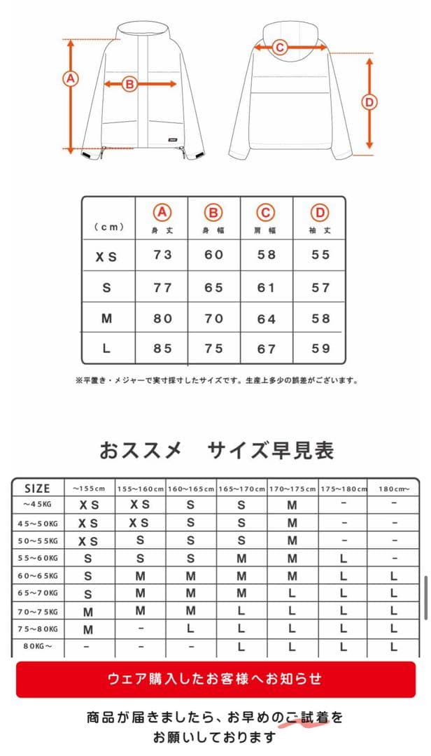 HIMANI マウンテンジャケット