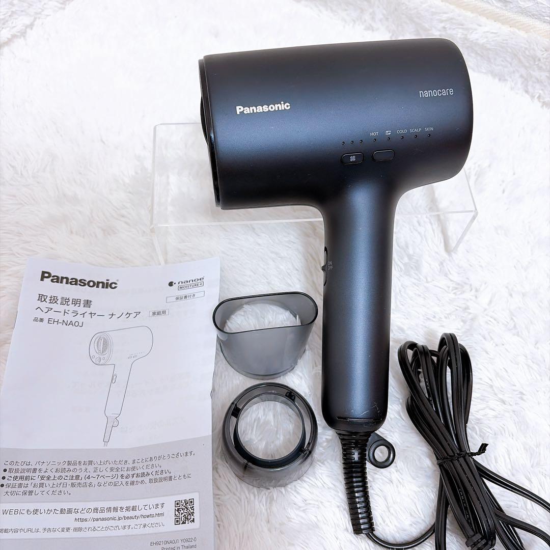 パナソニック ドライヤー ナノケア EH-NAOJ 2023年製