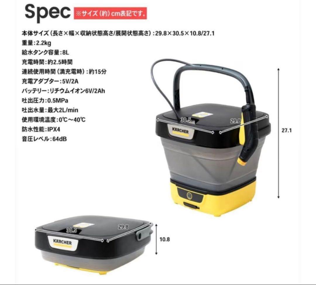 KARCHER 高圧洗浄機本体 マルチクリーナー　oc3 フォルダブル新型　8L