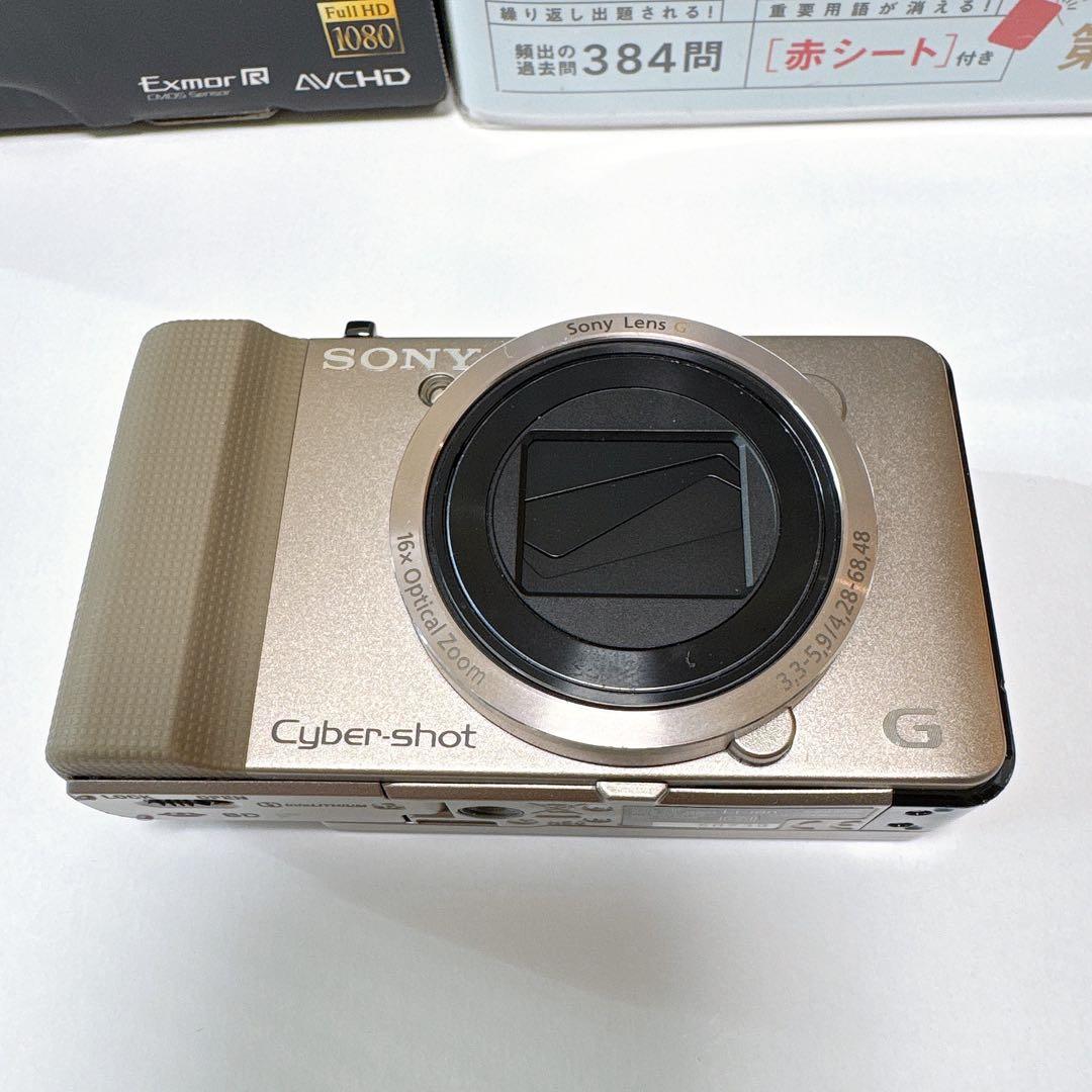 SONY Cyber-shot DSC-HX9V ゴールド