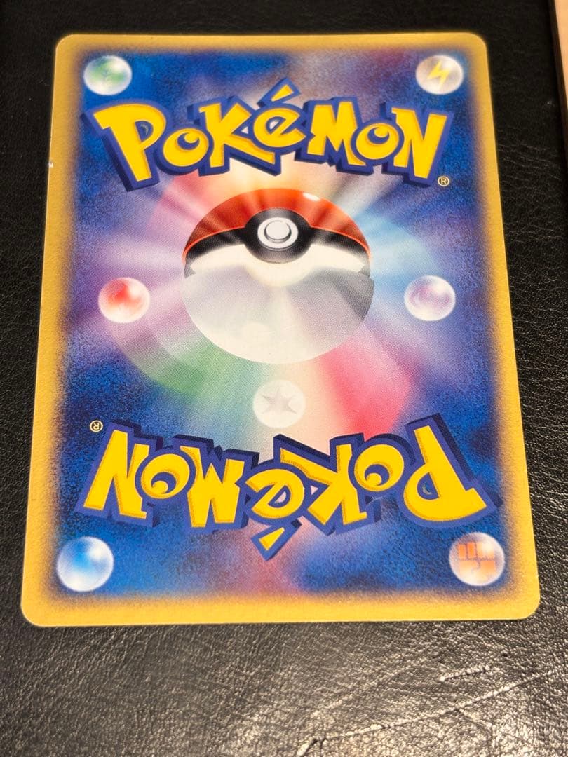 R団のサンダーex・R団のフリーザーexロケット団の逆襲 ポケモンカード ポケカ