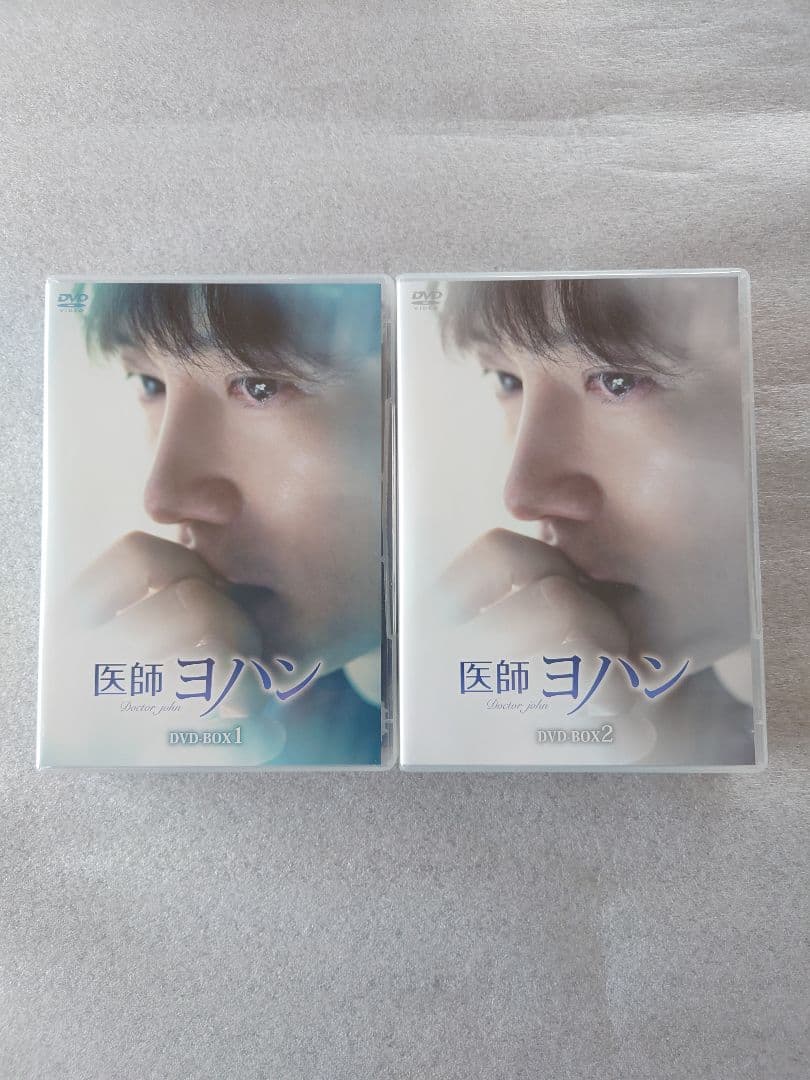 韓国ドラマ【医師ヨハン】 DVD BOXセット