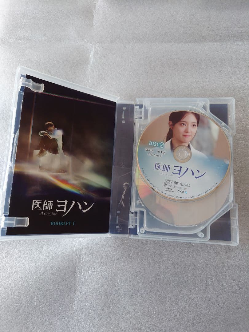 韓国ドラマ【医師ヨハン】 DVD BOXセット