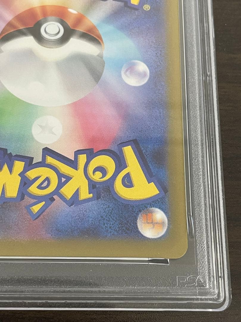 ポケモンカード　ニンフィア　マスターボールミラー　PSA10