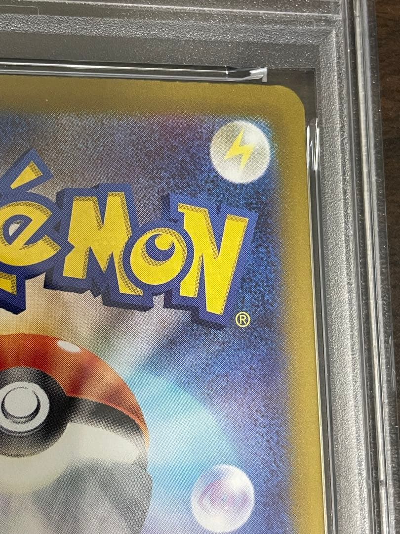 ポケモンカード　ニンフィア　マスターボールミラー　PSA10