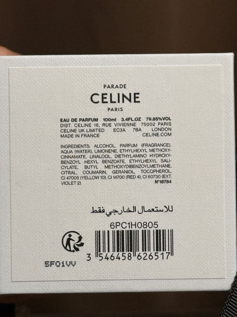 CELINE PARADE オードパルファン 100mL