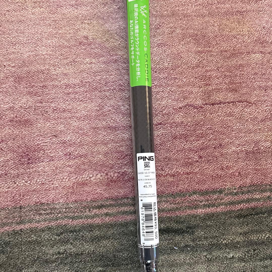た*う様 新品未使用ALTA JCB シャフト　pingスリーブ付