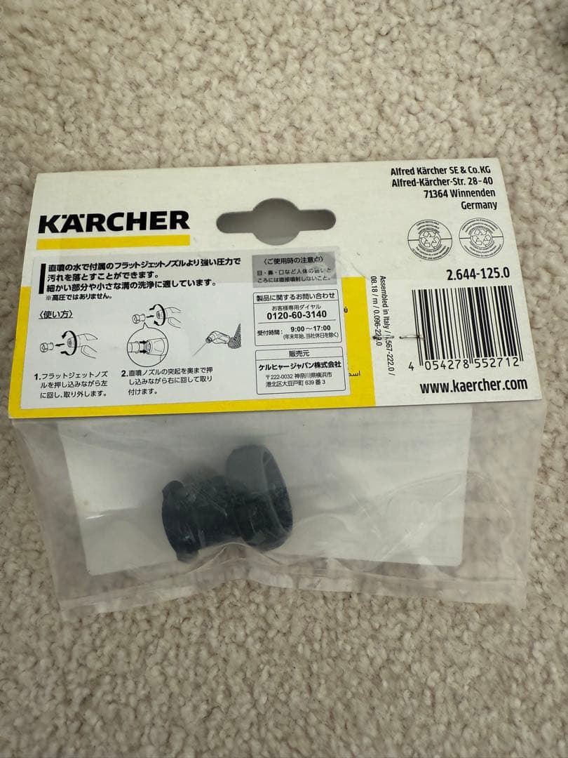 (中古) KARCHER ケルヒャー OC3 マルチクリーナー 洗浄機