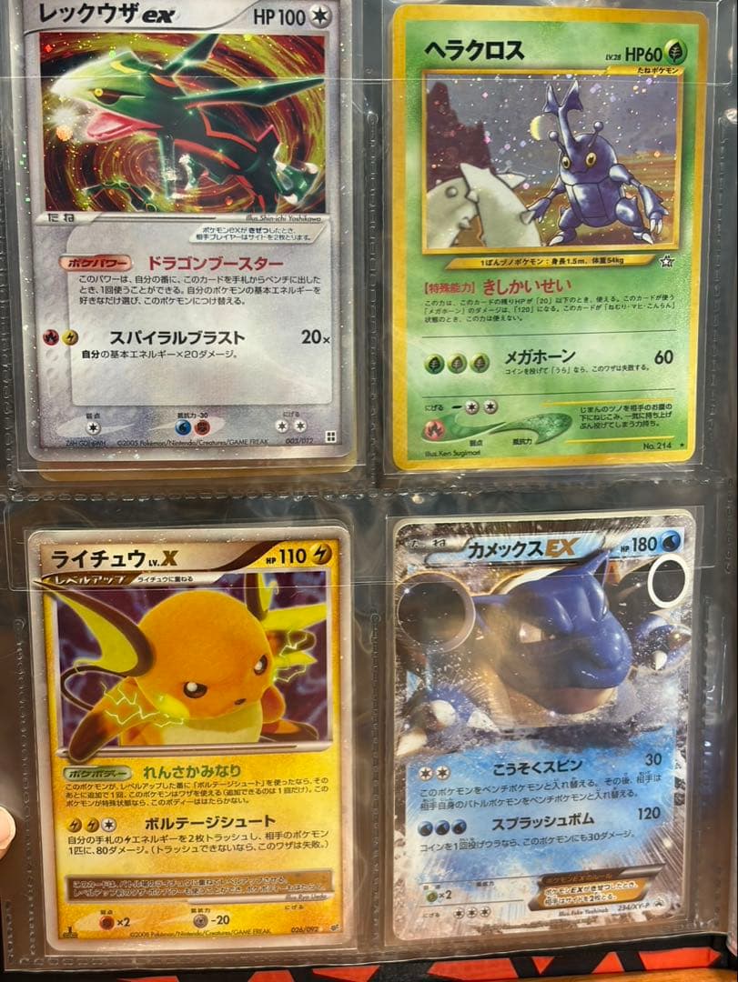 ポケカ　引退品　まとめ売り