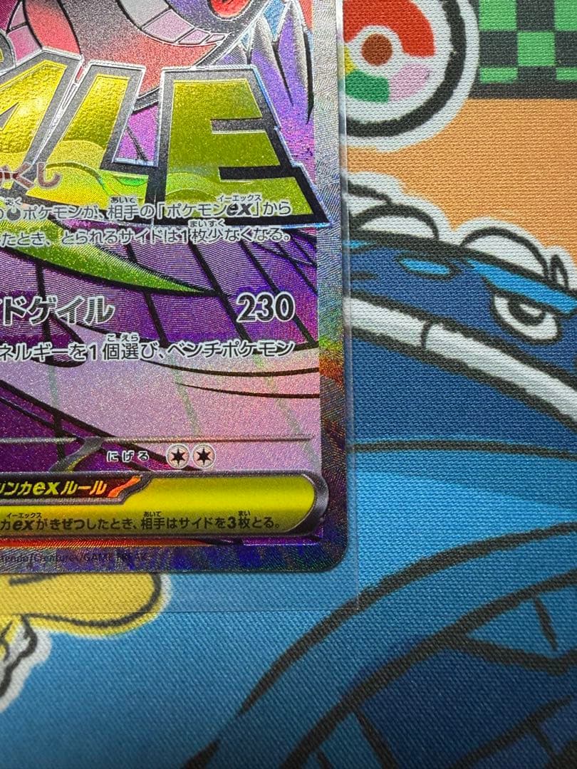 唐*要様 メガゲンガーex MA 中国語エラー　ポケモンカード