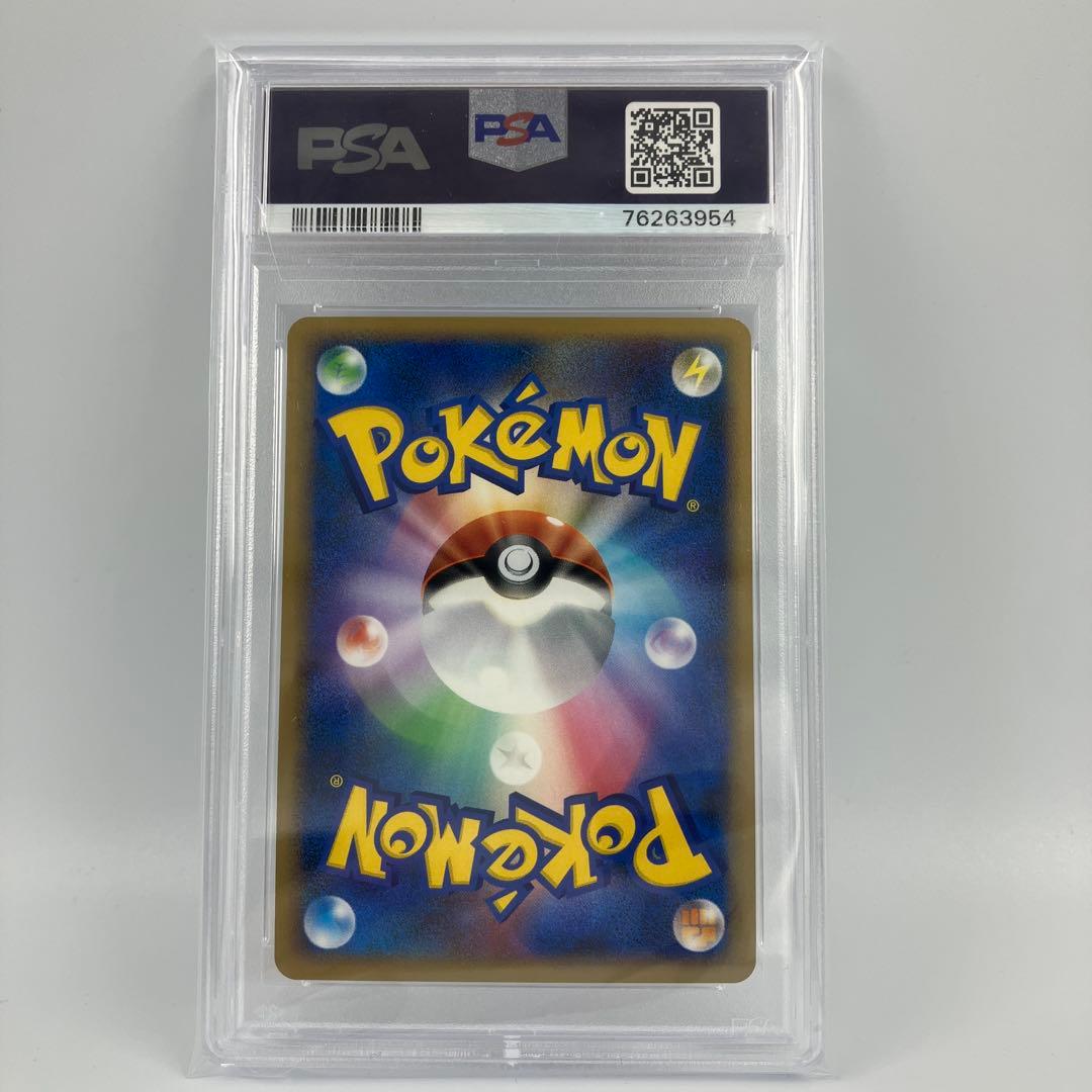 PSA9　クロバット ☆ L1 ソウルシルバーコレクション 037/070ミラー