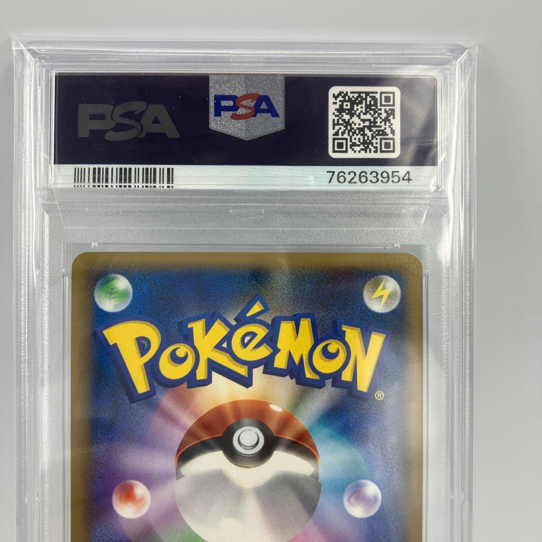 PSA9　クロバット ☆ L1 ソウルシルバーコレクション 037/070ミラー