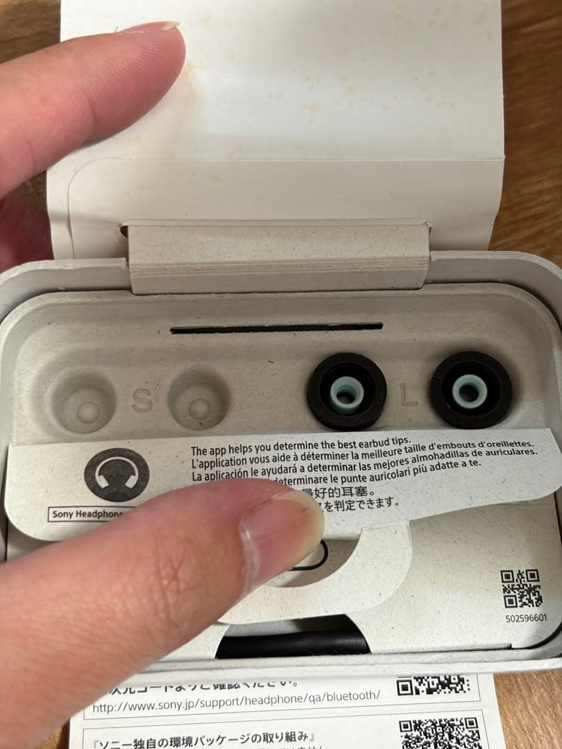 SONY WF-1000XM4『週末値下げ中！！』