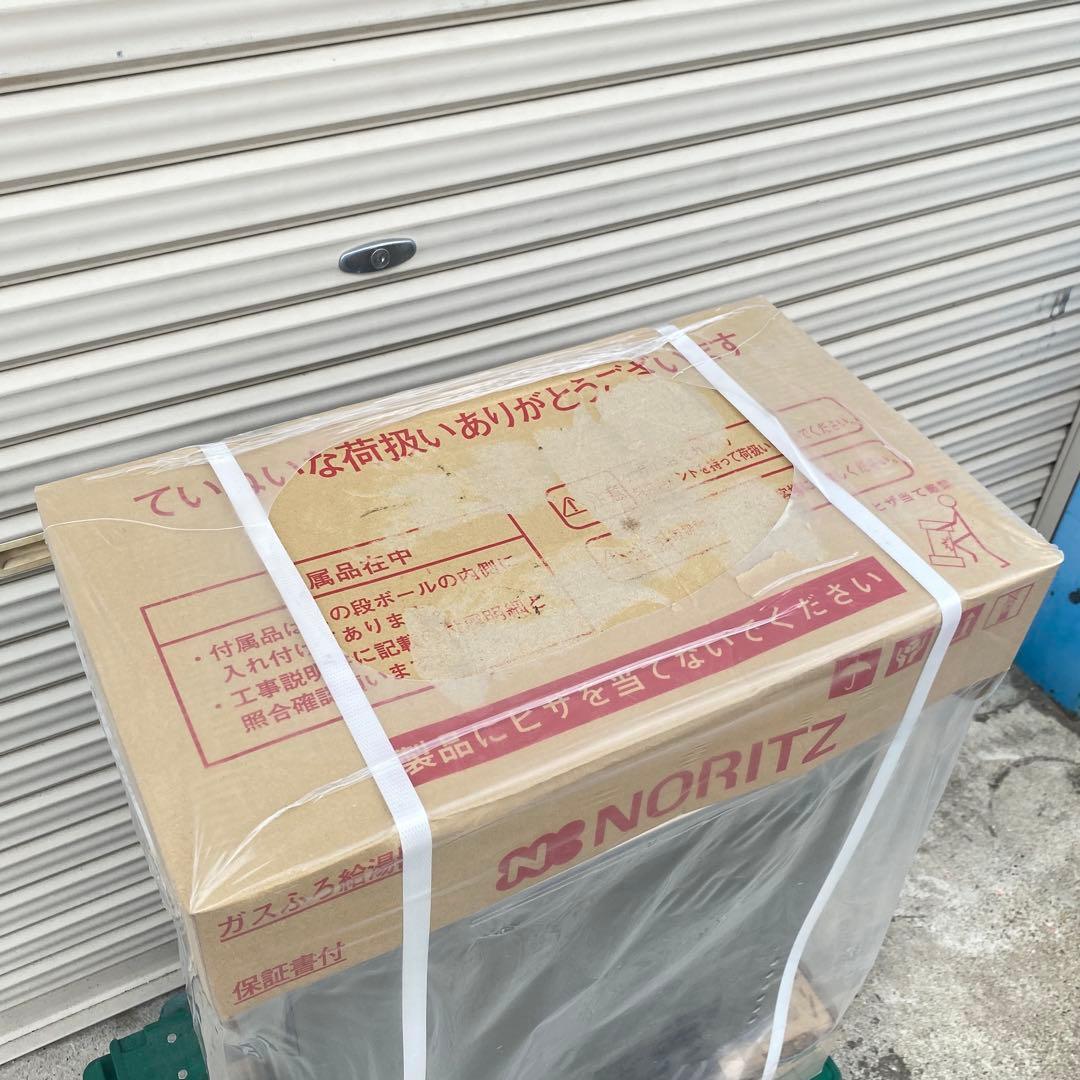 ◎未使用品 ノーリツ GT-C2472SAW ④ エコジョーズ 24号 都市ガス
