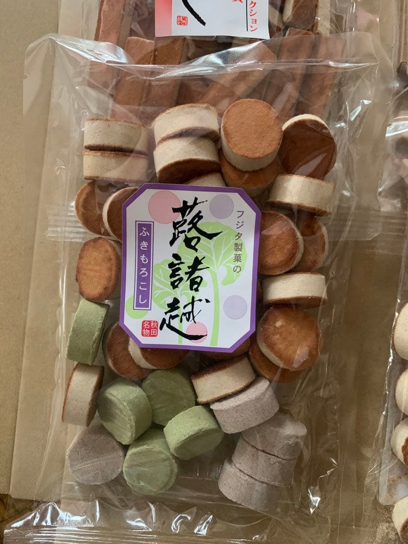 お菓子　もろこし　蕗もろこし25袋　焼菓子　和菓子　駄菓子　お菓子　焼菓子　諸越