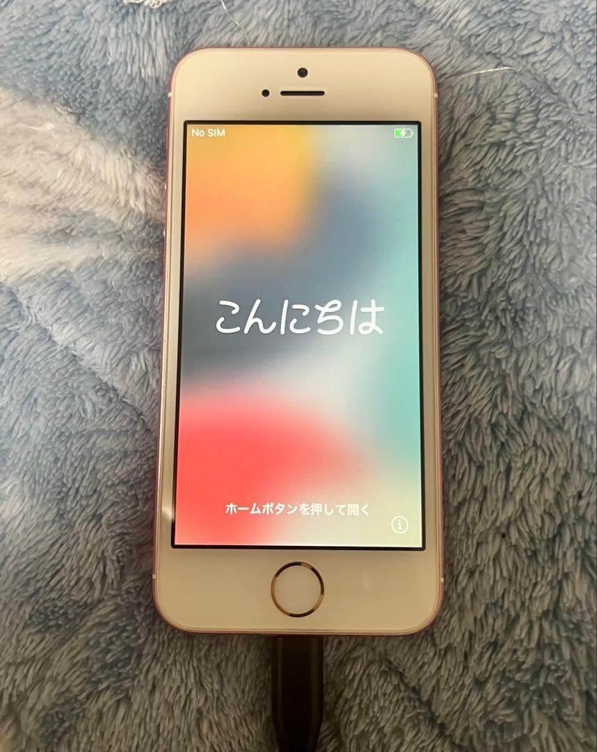 Apple iPhone SE ローズゴールド 32GB