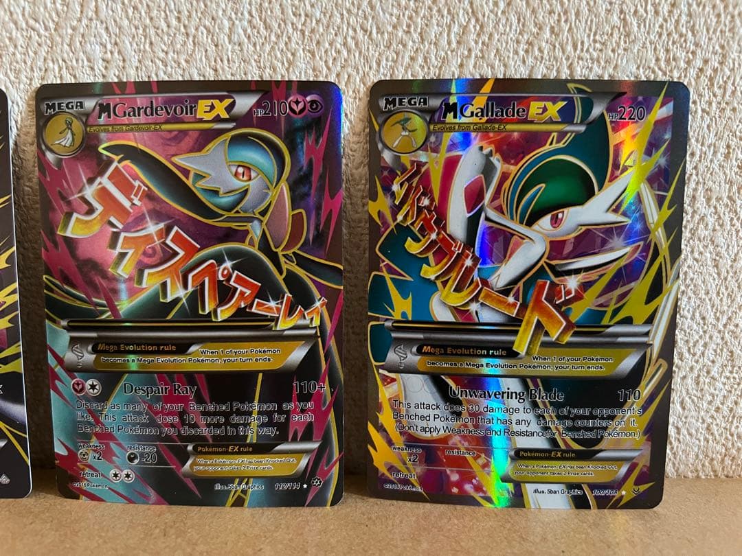 【コレクション用】MサーナイトEX SR、MエルレイドEX SR 3枚セット海外