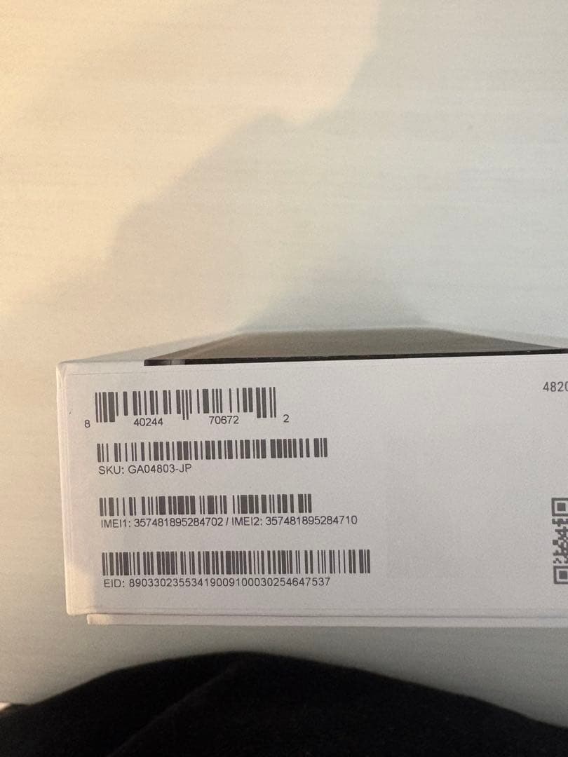 スマートフォン本体 Google Pixel 8