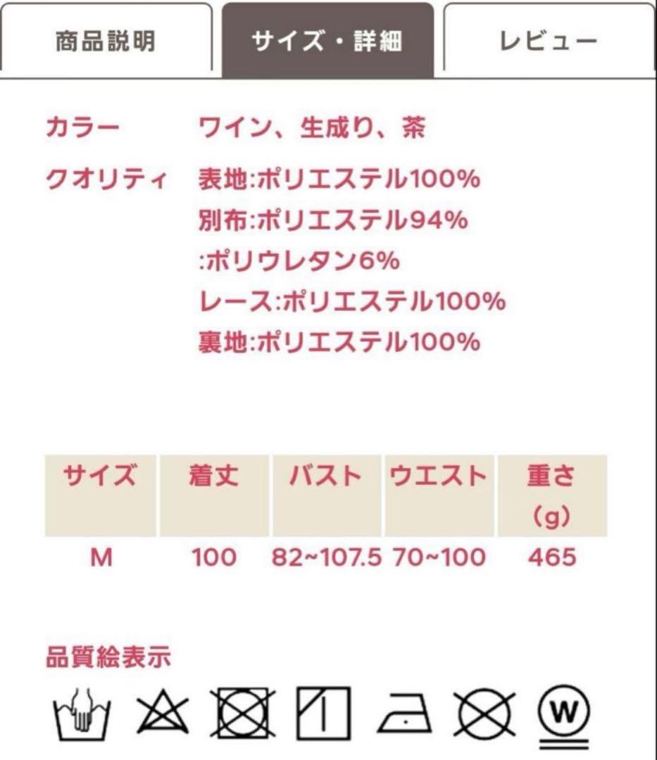 Axes femme kawaii RosyBear柄ワンピース ピンク