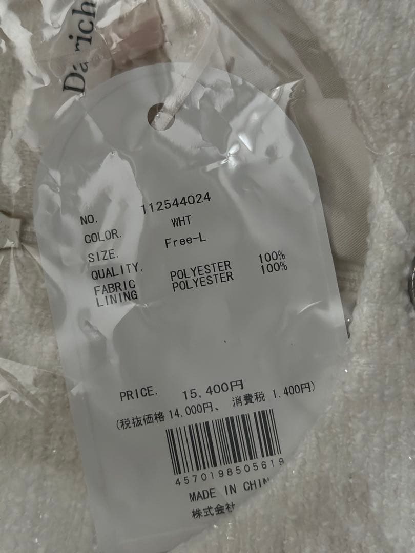 Darich ダーリッチ ボックスプリーツツイードミニワンピース ホワイトFL