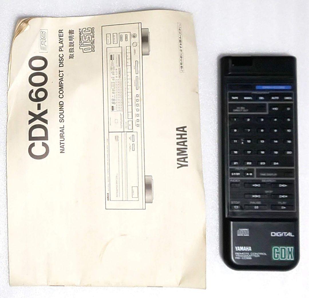 ヤマハ CDプレーヤー CDX６００ 開閉部のみ故障