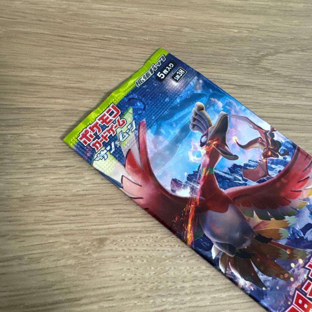 【絶版】ポケモンカード　闘う虹を見たか　未開封パック【5186