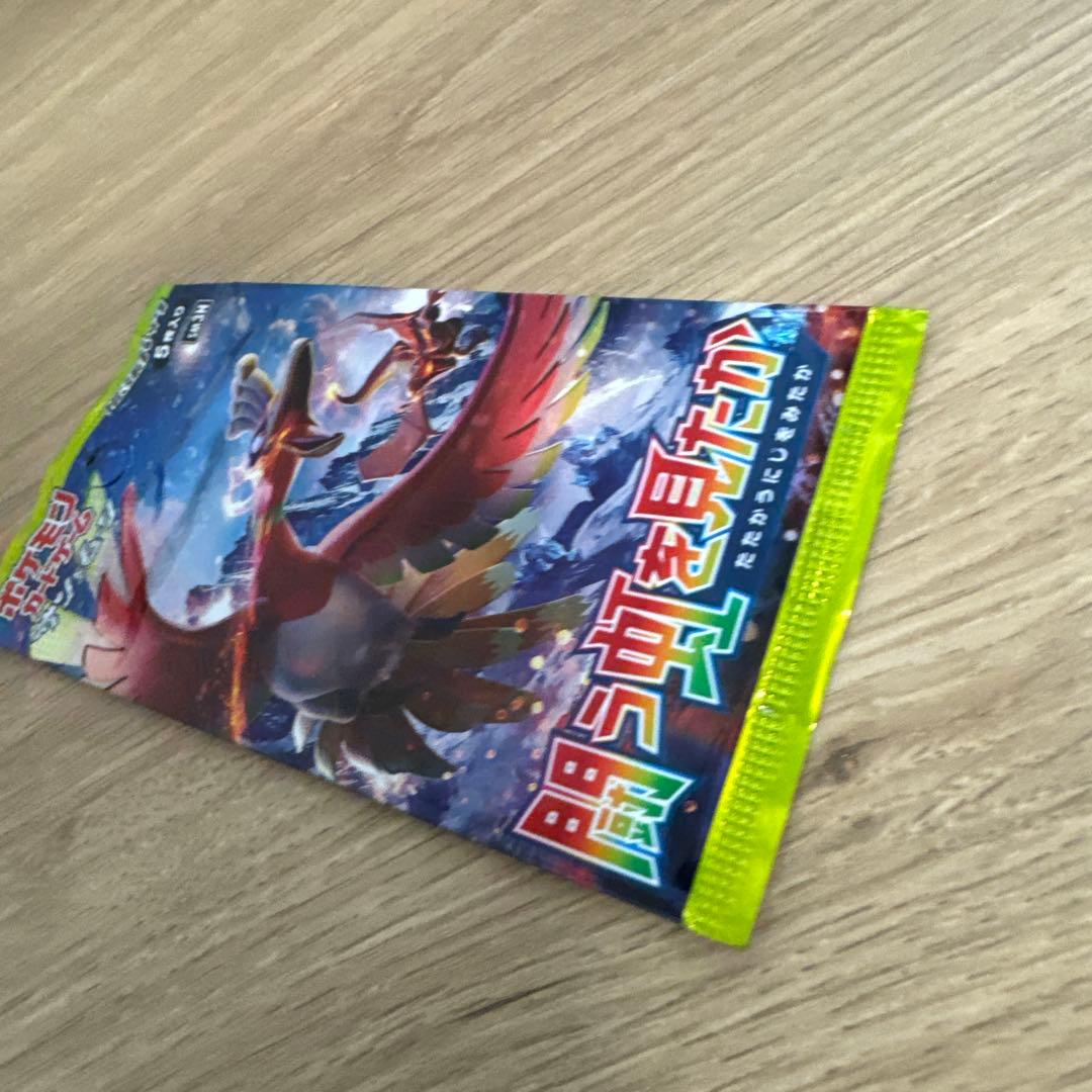 【絶版】ポケモンカード　闘う虹を見たか　未開封パック【5186