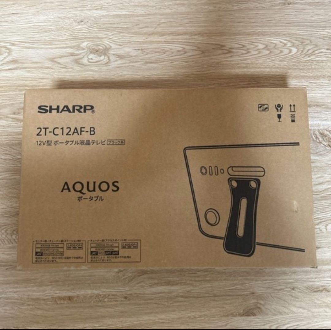 シャープ ポータブル液晶テレビ AQUOS 2T-C12AF