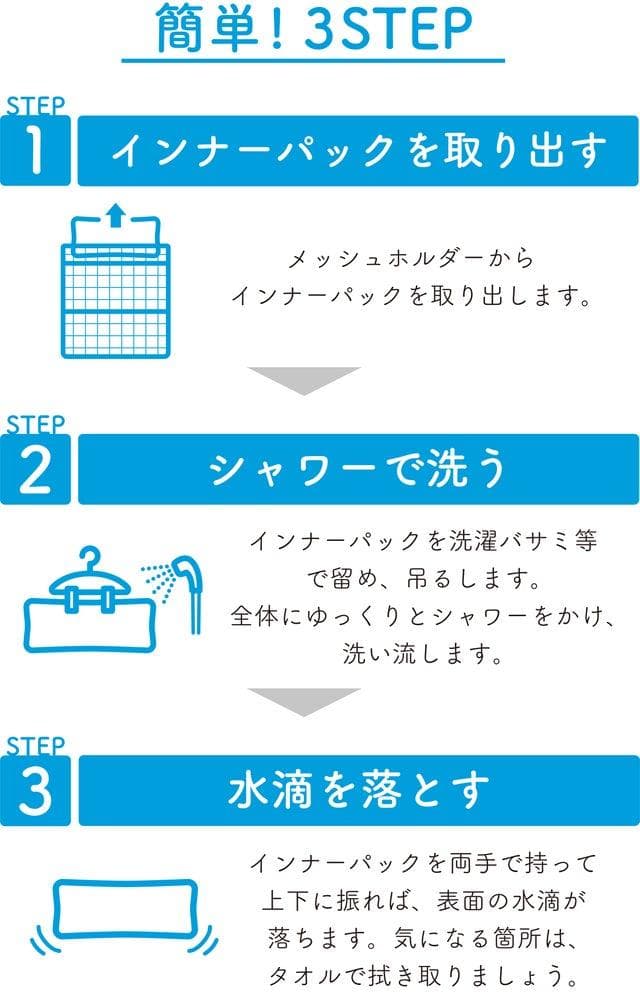 簡単にキレイを維持できる「毎日、洗える、ふとん。」掛け布団とマットレスのセット