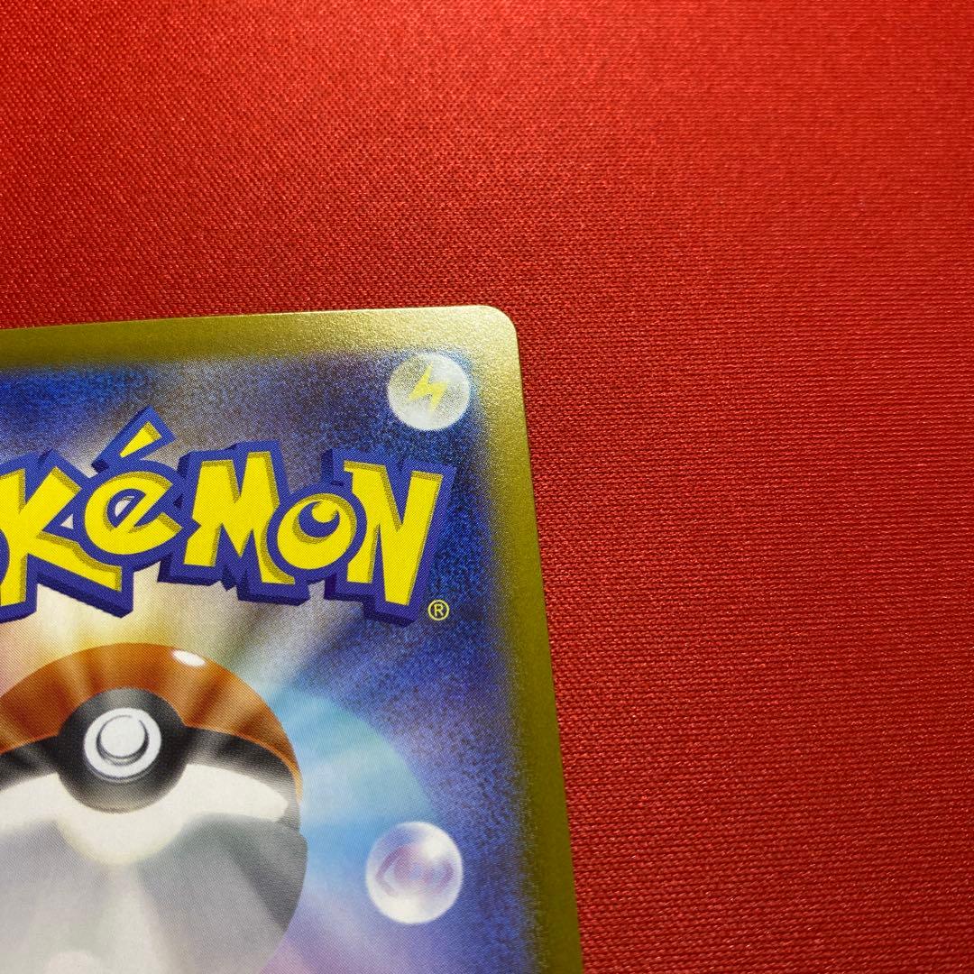 リーリエのピッピex SAR スタートデッキ