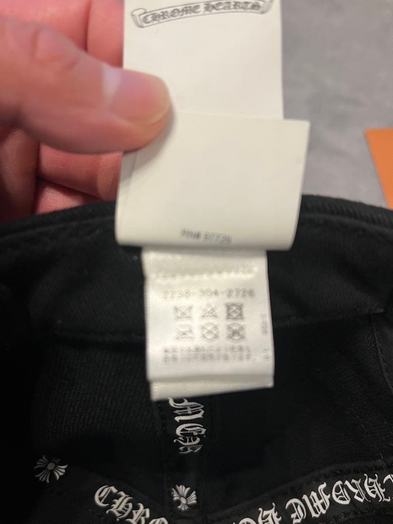 クロムハーツ ダガー刺繍　 トラッカーキャップ