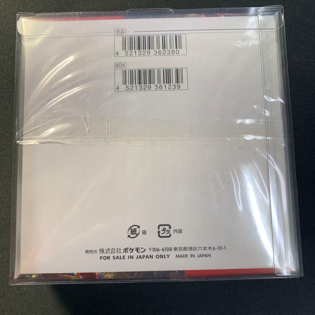 クリムゾンヘイズ　1ボックス　シュリンク付