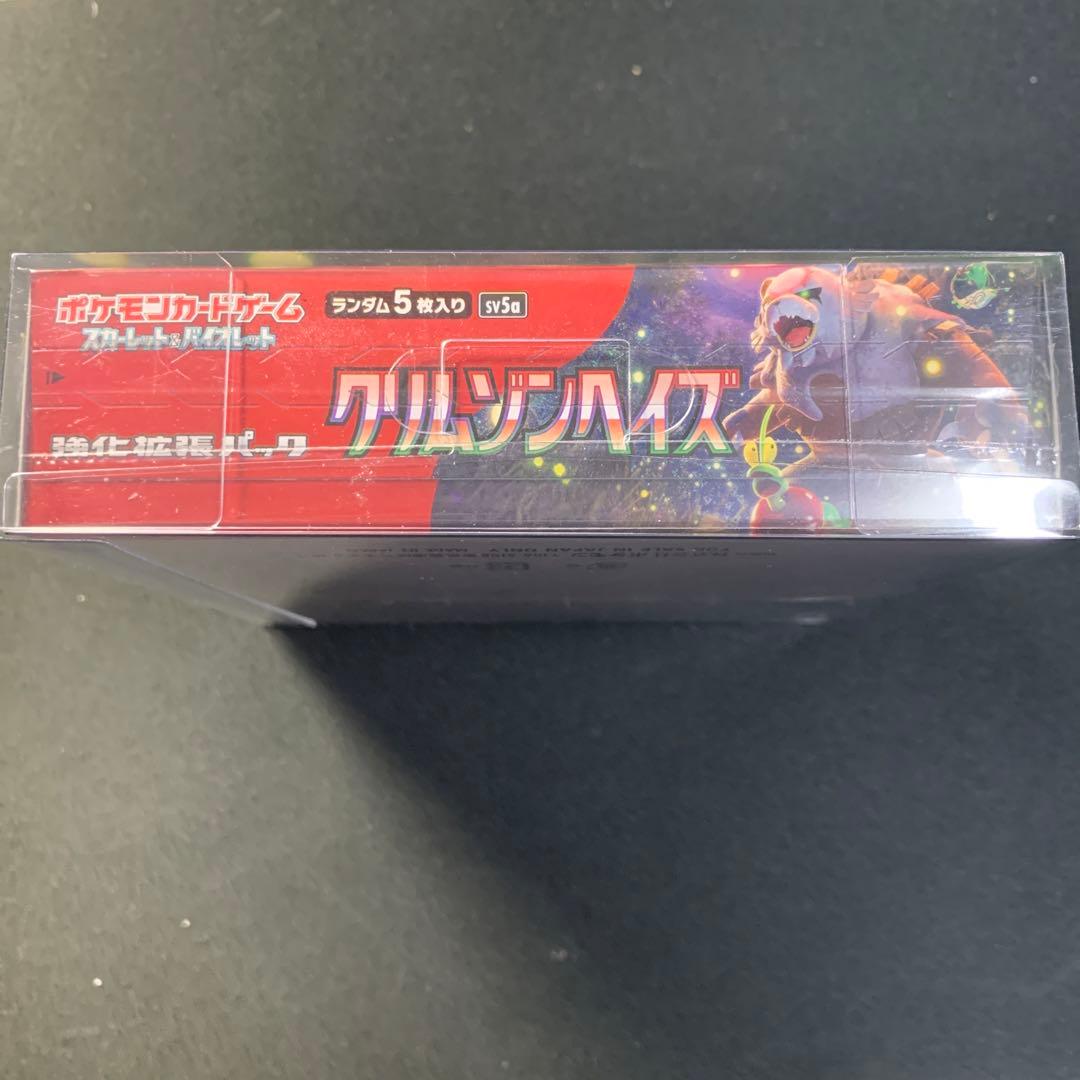 クリムゾンヘイズ　1ボックス　シュリンク付