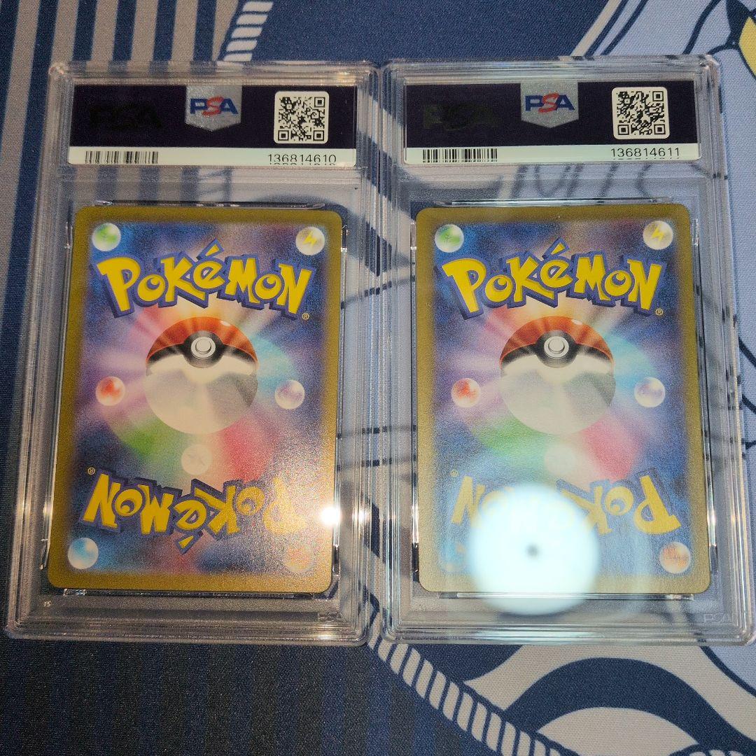 【PSA10連番】ゴーストar メガゲンガーex 003/021 022/021