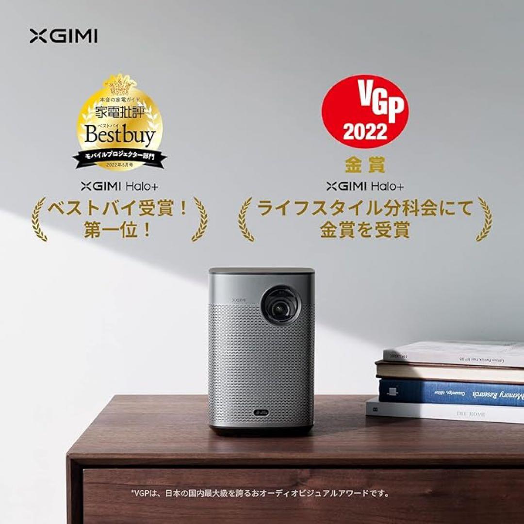 プロジェクター XGIMI Halo+ Mobile Projecter Full HD